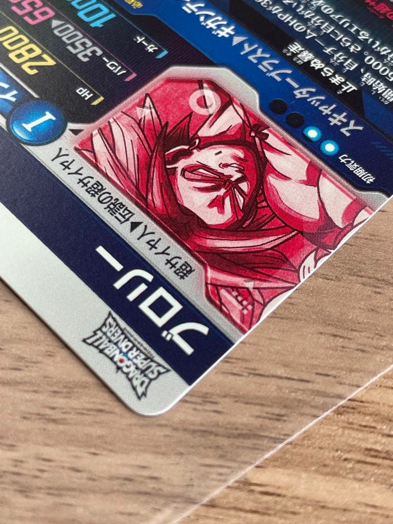 【極美品】ドラゴンボールダイバーズ sdv1-049 パラレル ブロリー