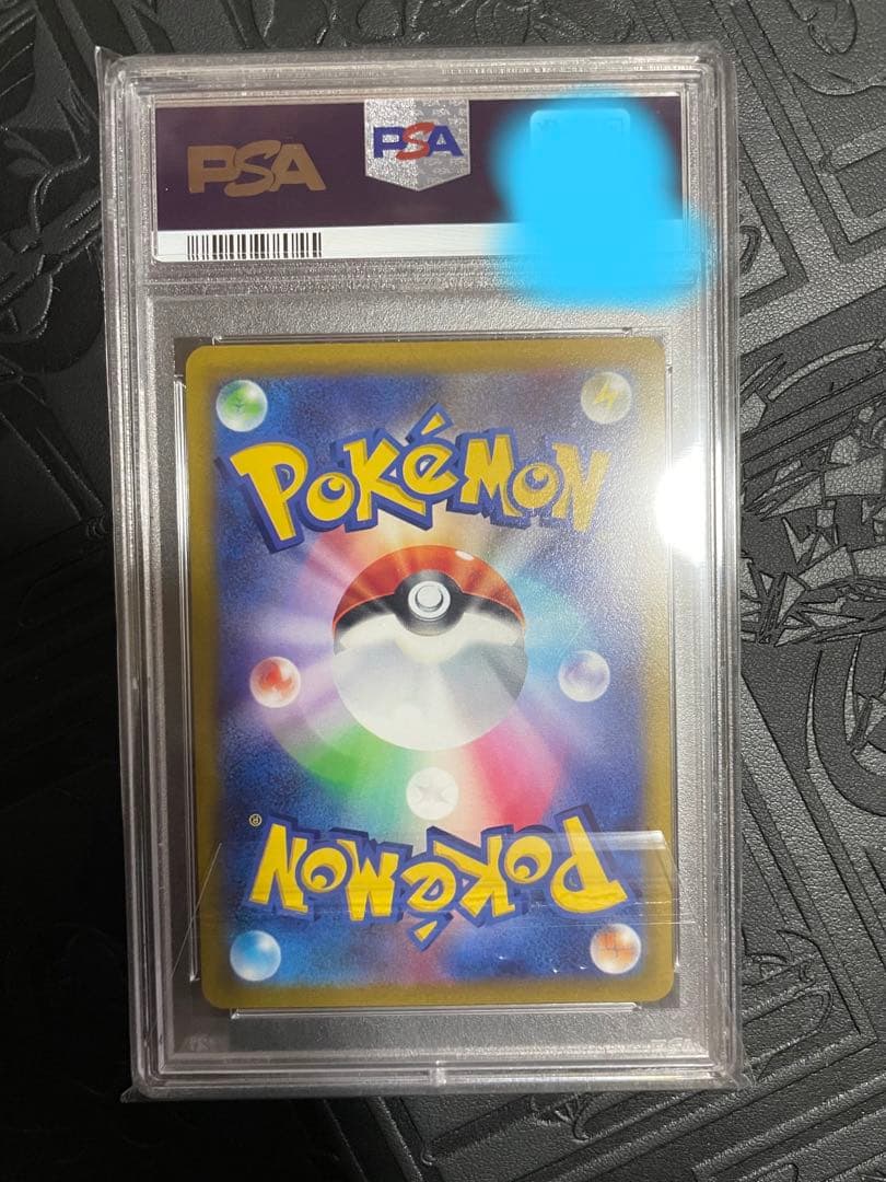 マリィのプライド　美品　横線なし