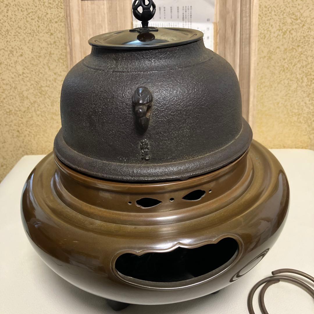 茶道具 唐銅 朝鮮風炉 共箱