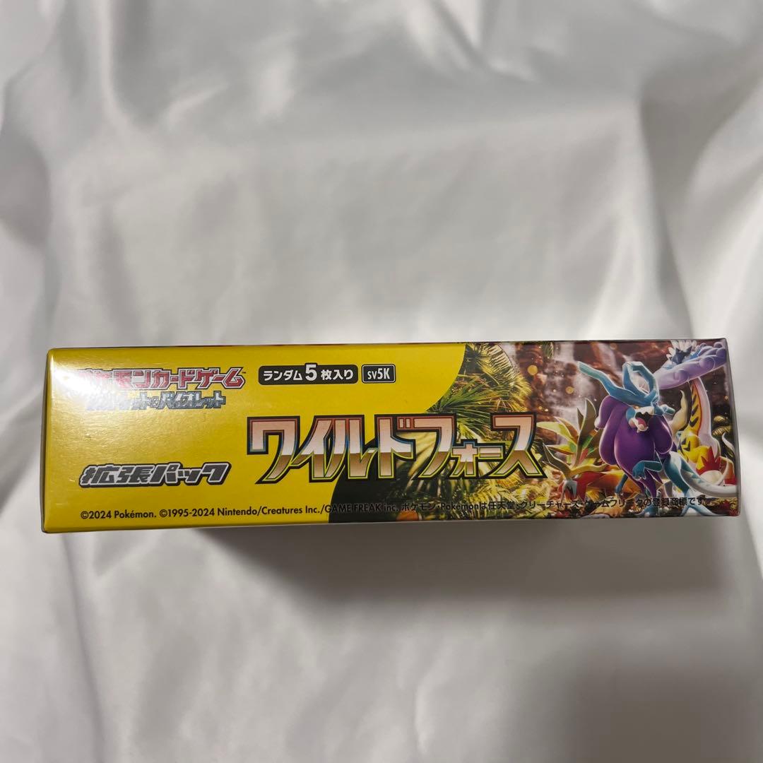 【未開封】ポケセン産 ポケモンカード ワイルドフォースボックス