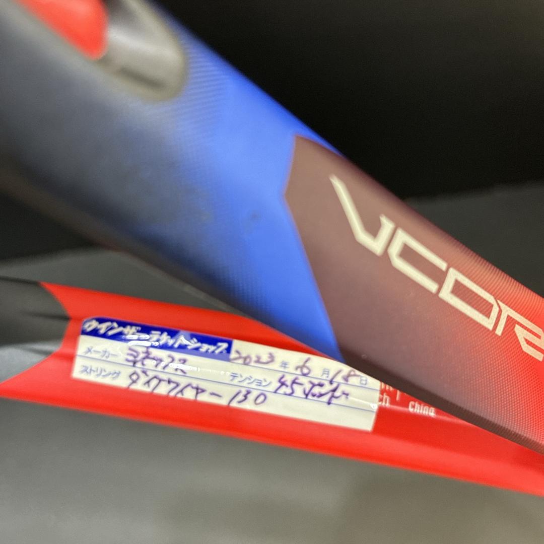 YONEX VCORE GAME ヨネックス　ブイコアゲーム　硬式テニスラケット