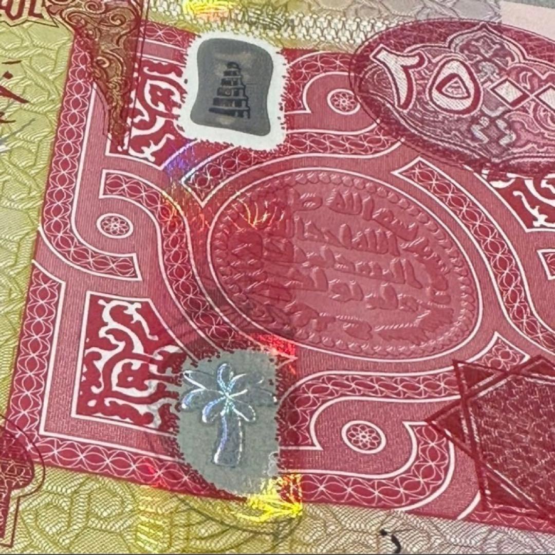 イラクディナール25000紙幣　20枚.
