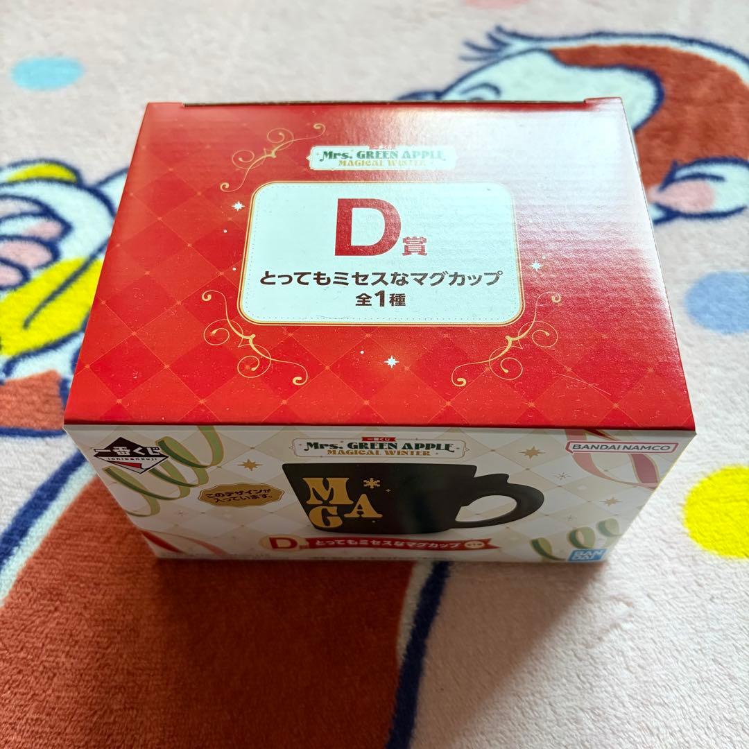 一番くじ ミセスグリーンアップル まとめ売り