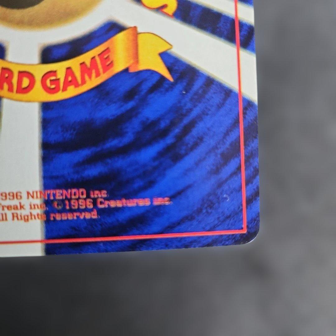 なみのりピカチュウ_「JRスタンプラリー」 スペシャルカード 光沢なし PRO…