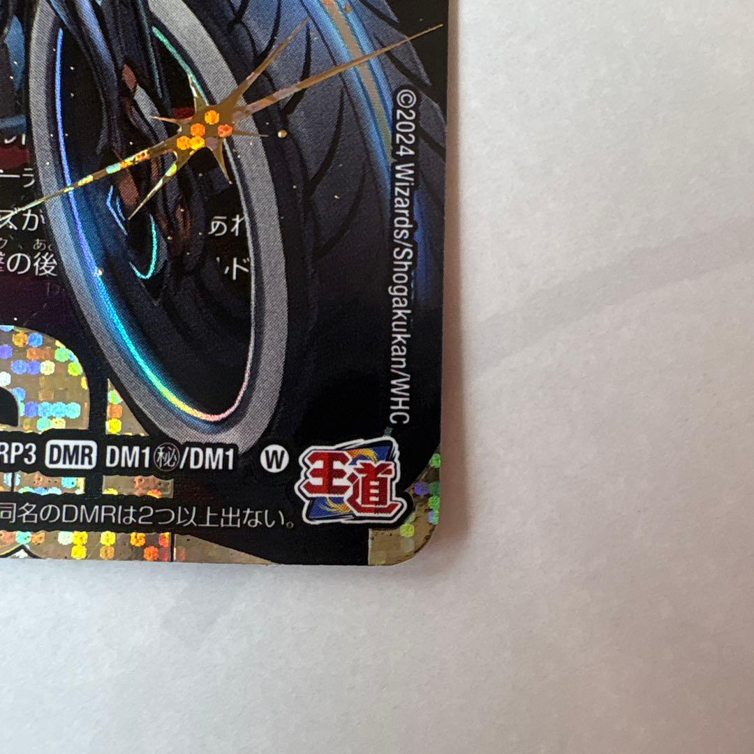 ハイパー・ザ・ジョニー/ハイパーザジョニー シークレットver. シクver.