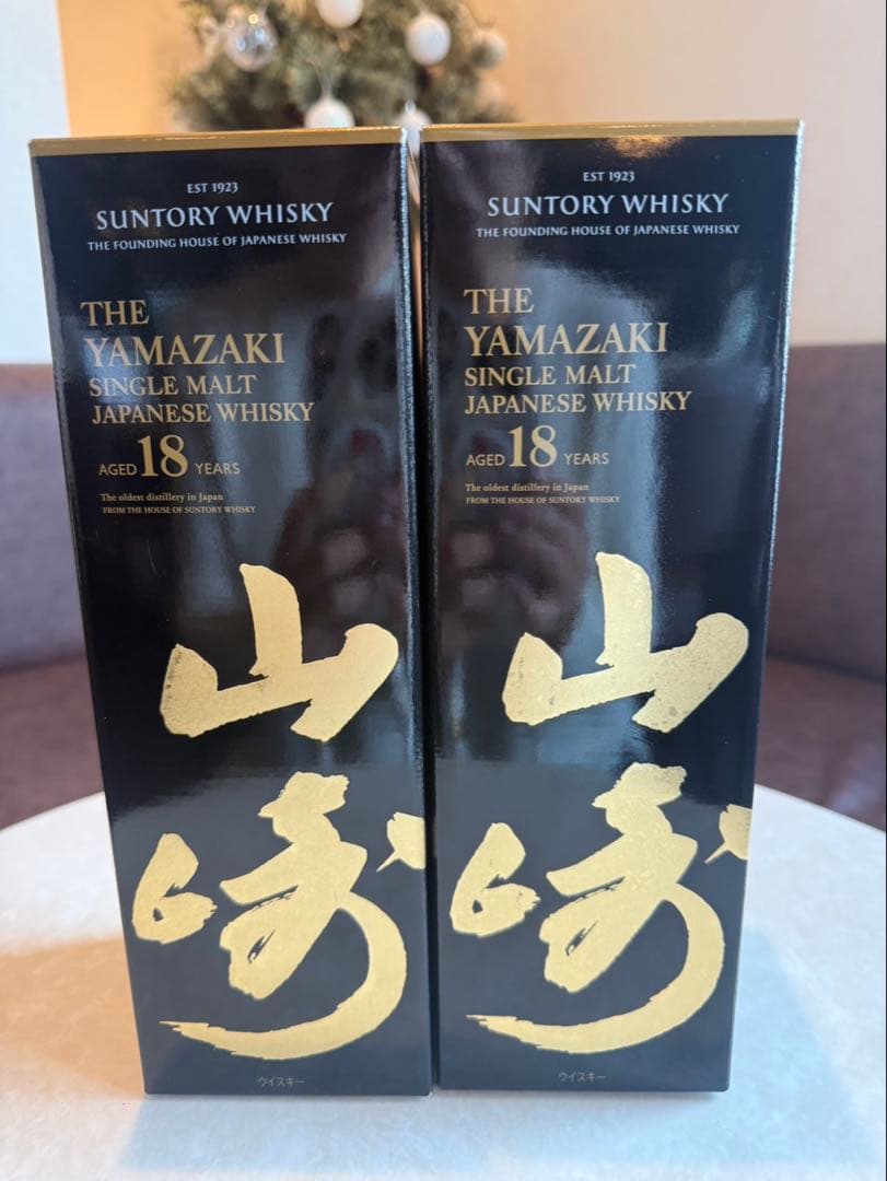 shin ♡山崎 18年 ウイスキー♡ 新品　正規品