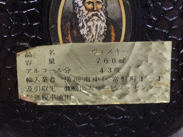 ▲未開栓/古酒 7本セット オールドパー12年Deluxe スコッチウイスキー