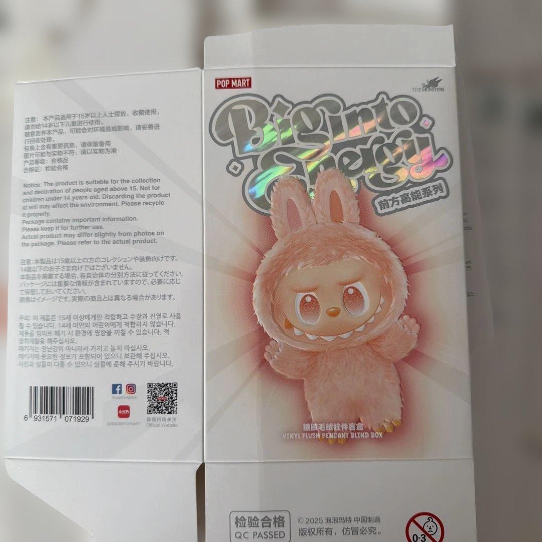 THE MONSTERS ラブブ エナジー6体