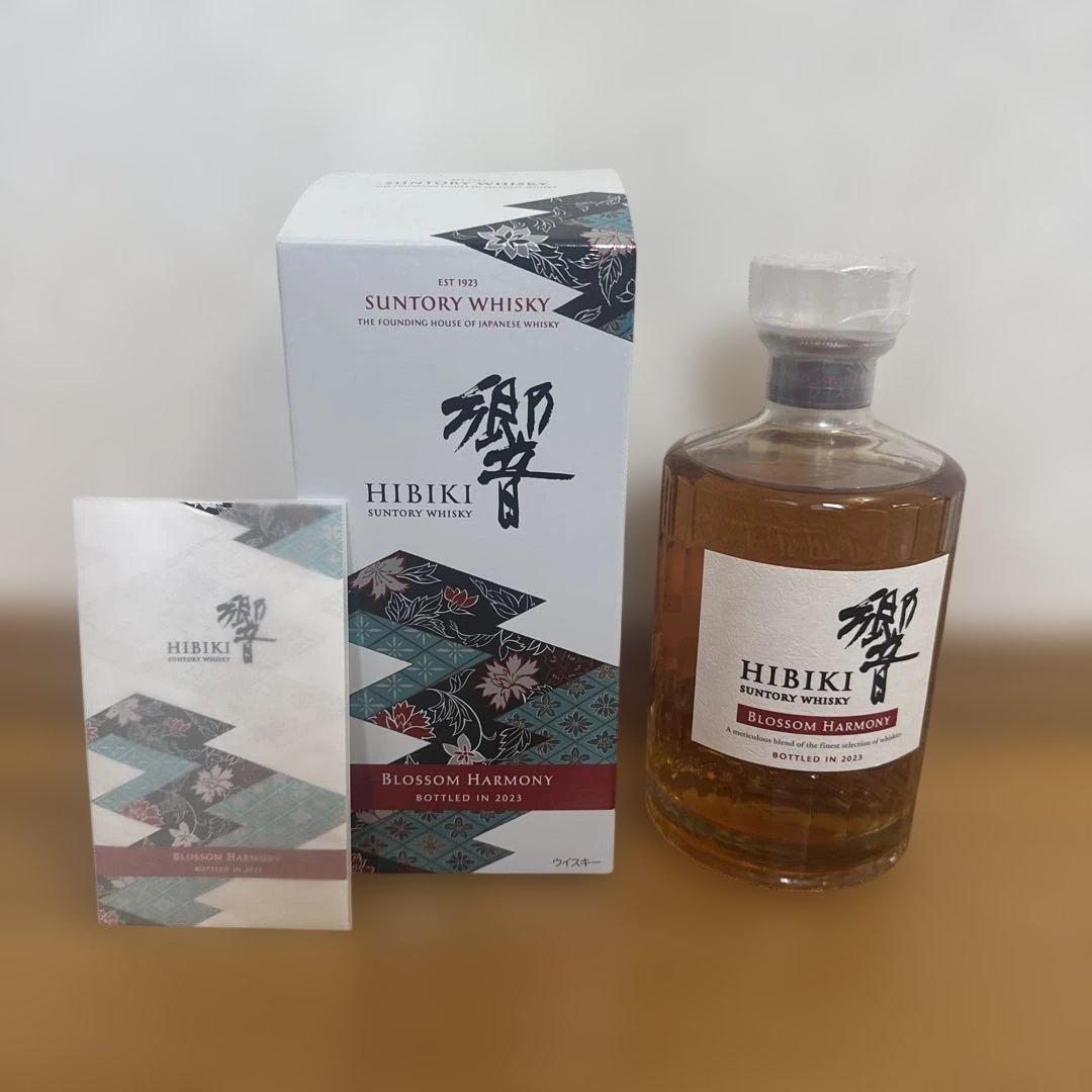 サントリー　響　ブロッサムハーモニー2023