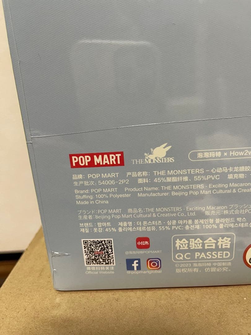 ラブブPOP MART Exciting Macaron アソート