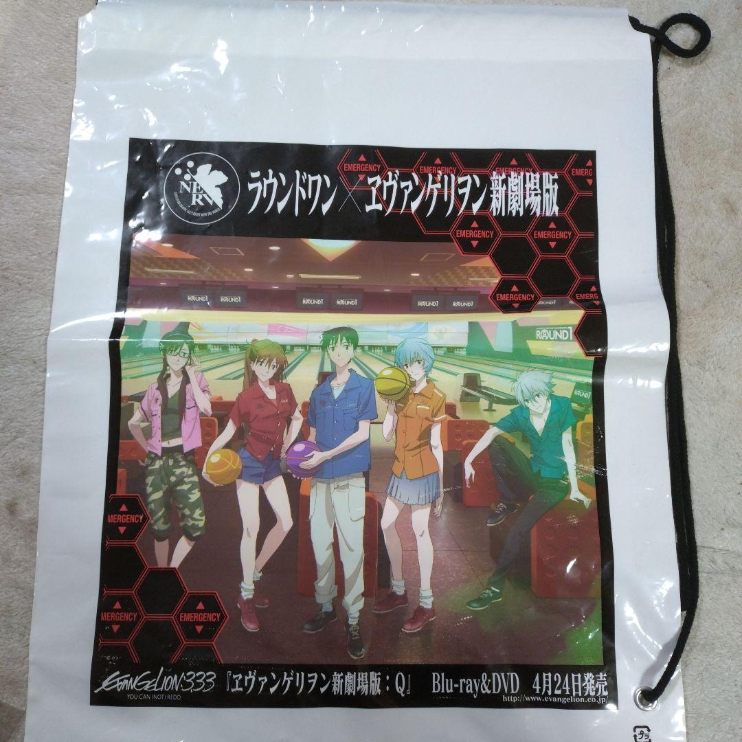 【エヴァンゲリオン】まとめ売り