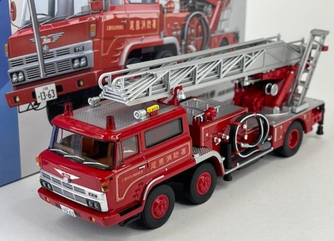トミカリミテッドヴィンテージネオ 日野 TC343 はしご消防車 (尾鷲消防署)
