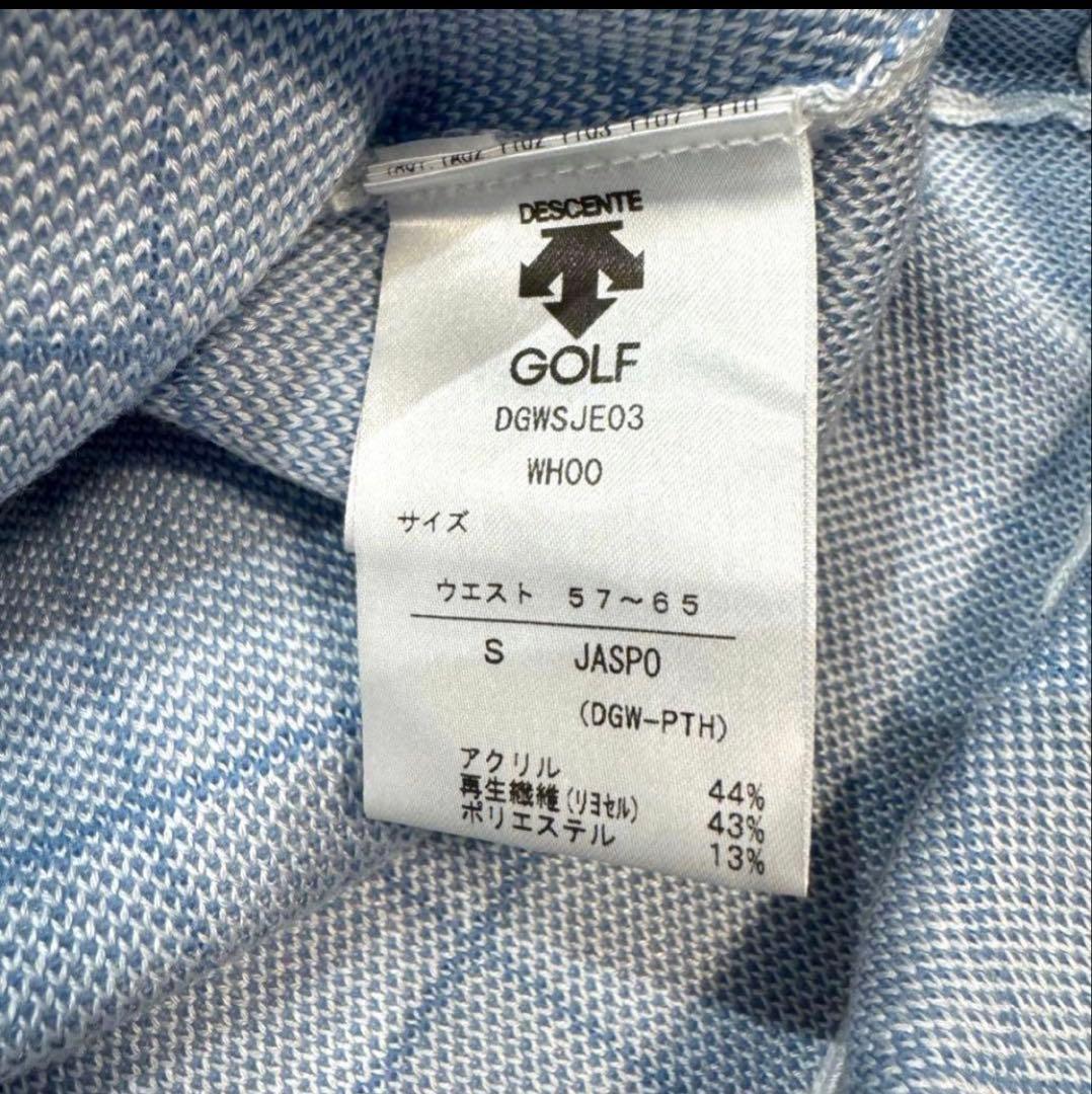 DESCENTE ゴルフウェア セーター セットアップ♦︎