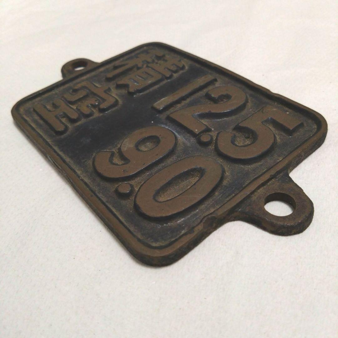 蒸気機関車 換算銘板 D51 九州機用