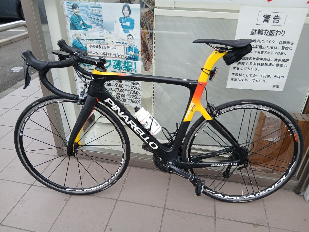 自転車本体 PINARELLO PRINCE FX 530 ULTEGRA