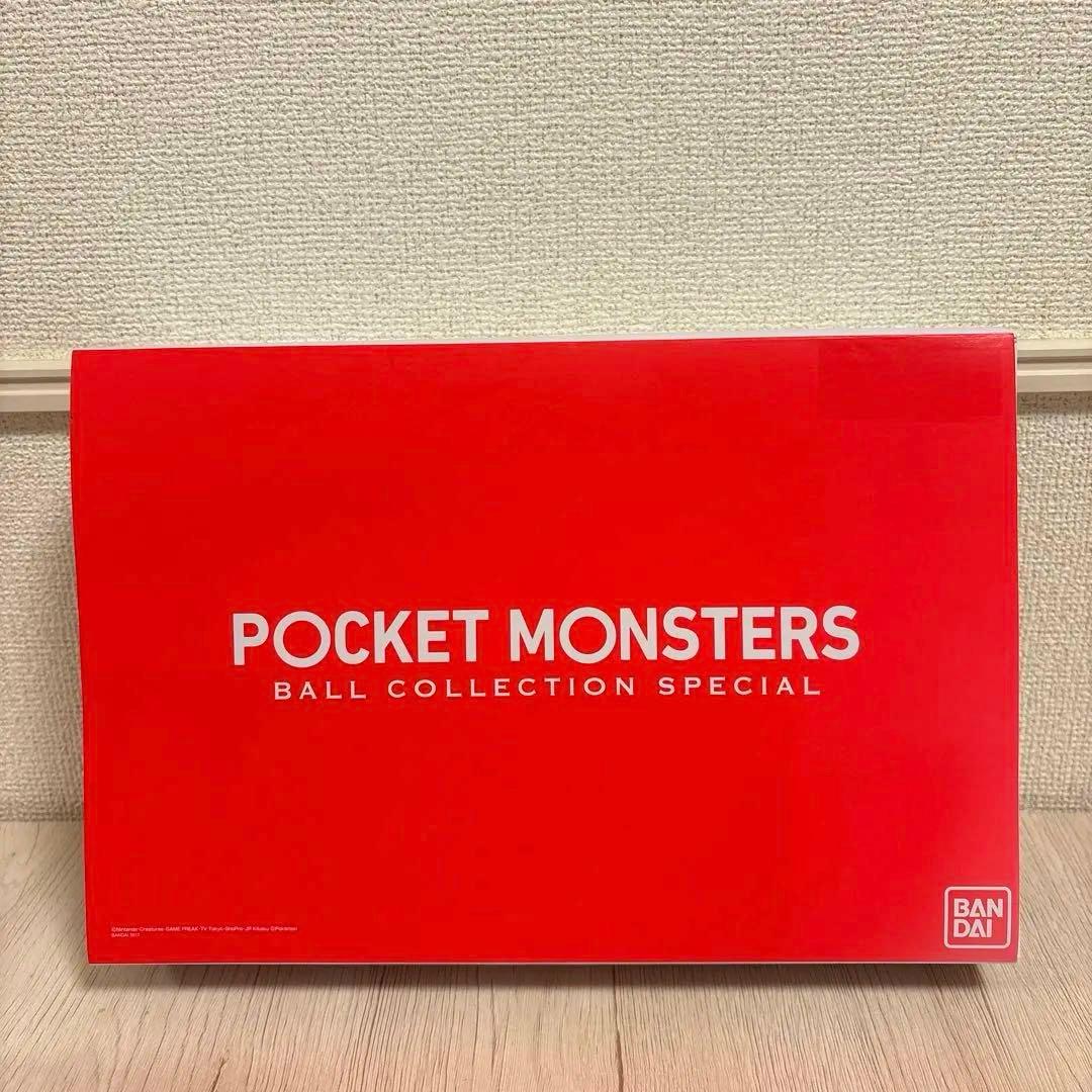 ポケットモンスターボールコレクション　スペシャル プレミアムバンダイ　ポケモン