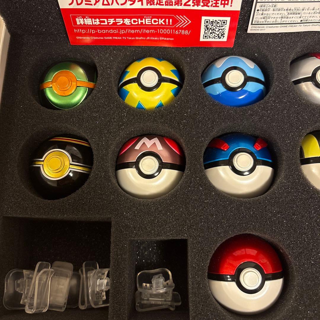 ポケットモンスターボールコレクション　スペシャル プレミアムバンダイ　ポケモン