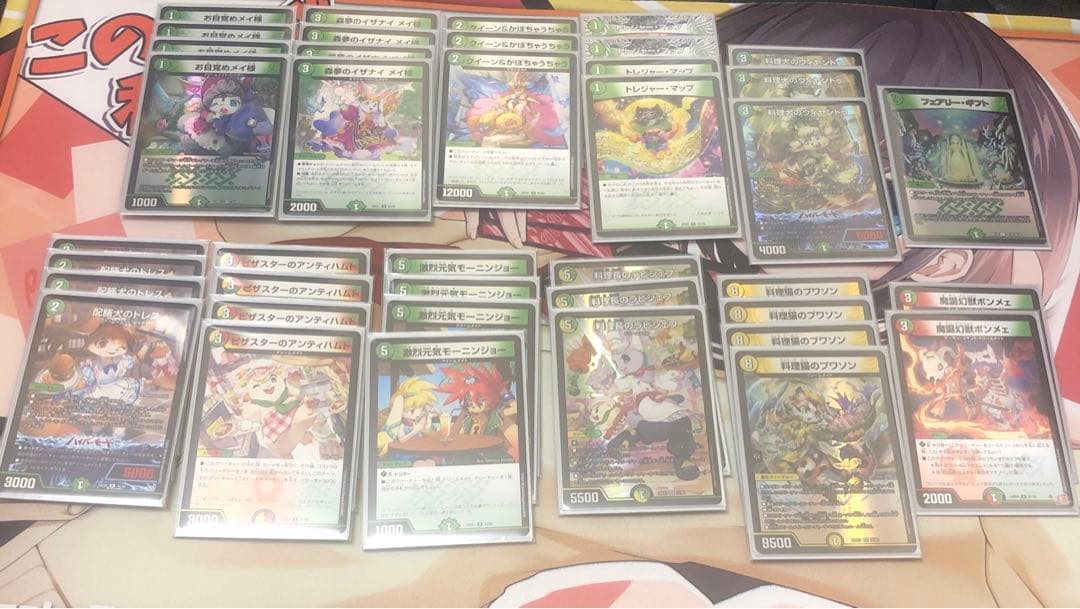 白緑ドリームメイトデッキ　スリーブ付き