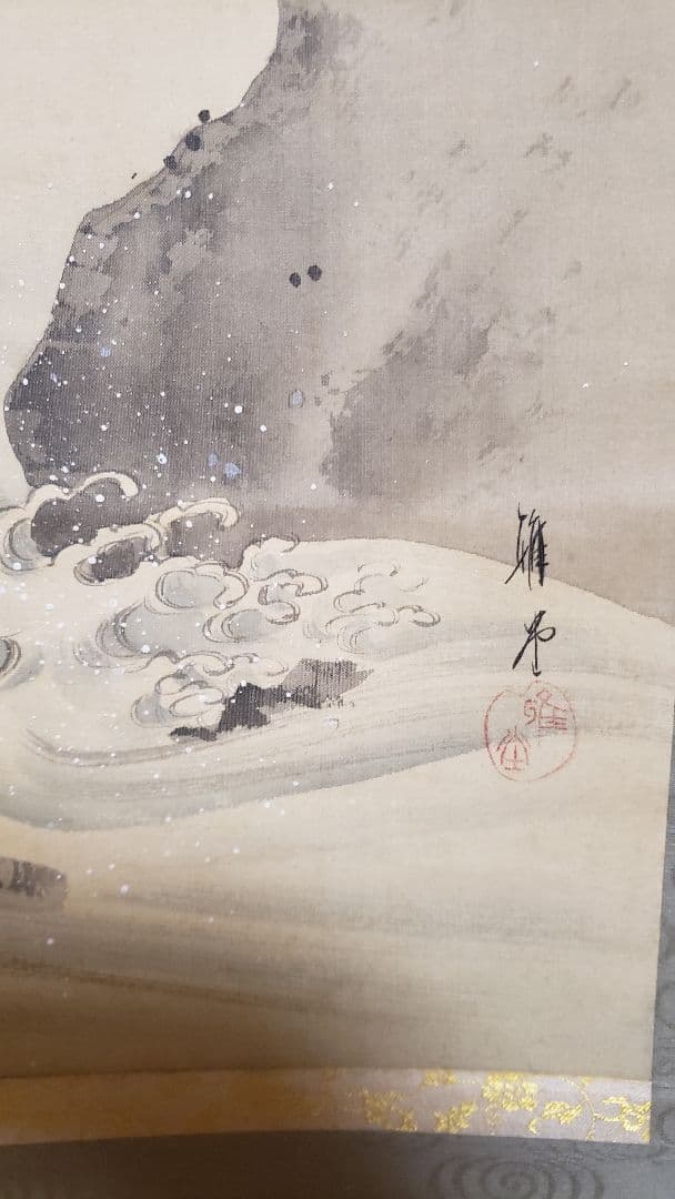 雅堂 「海の荒鷲」 肉筆　共箱　日本画　細密　動物画　アンティーク