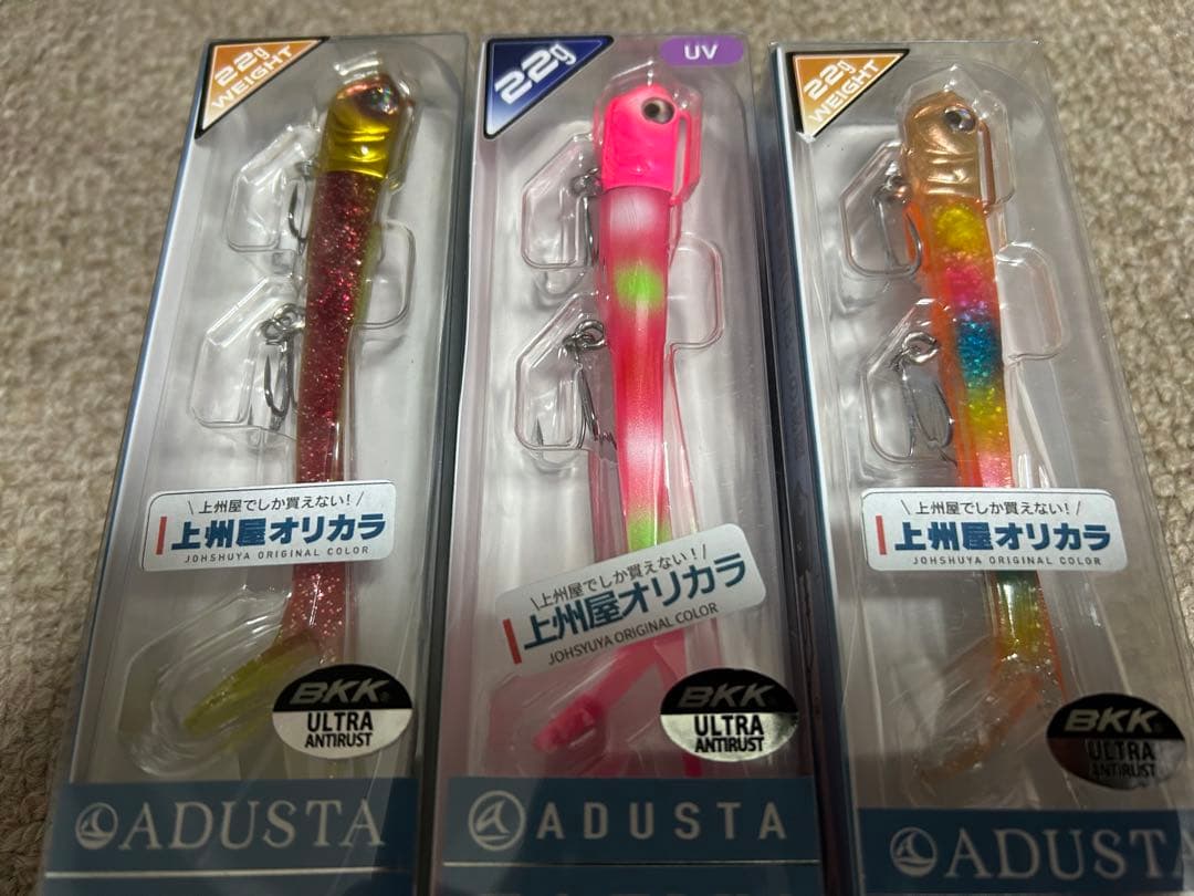 ADUSTA SARYU 上州屋オリカラ5個＋イベント限定カラー1個の合計6個