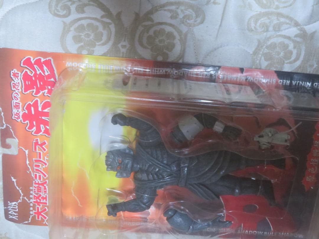 仮面の忍者赤影　金目像　　X‐PLUS