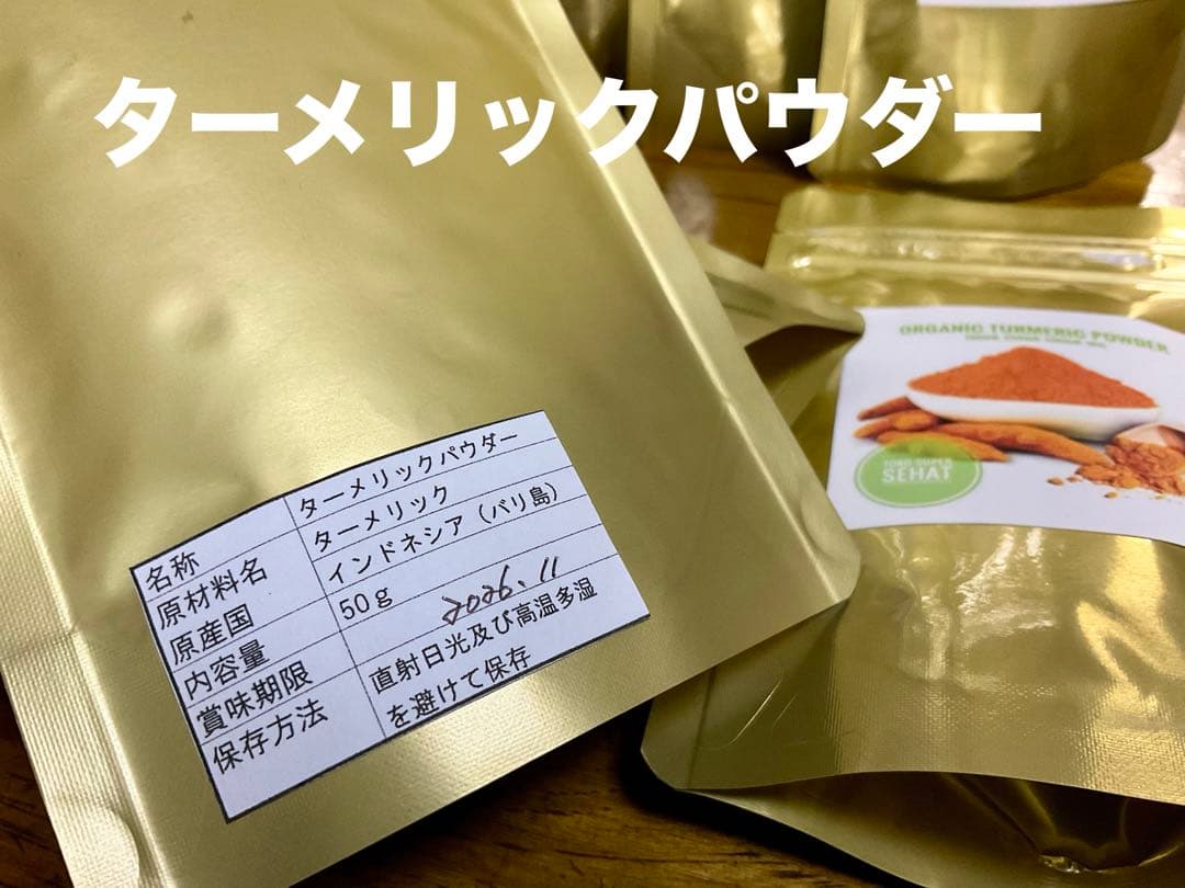 みう様 塩、椰子砂糖、蜂蜜、菓子、コーヒー、モリンガオイル、ターメリック