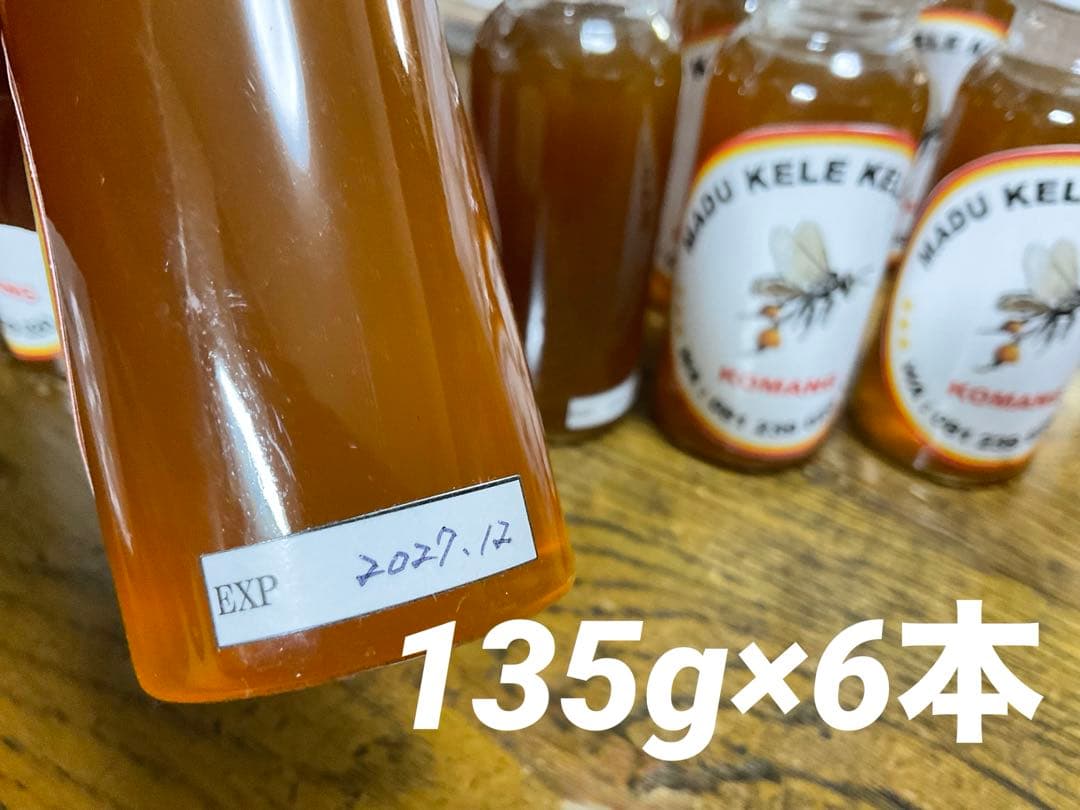 みう様 塩、椰子砂糖、蜂蜜、菓子、コーヒー、モリンガオイル、ターメリック