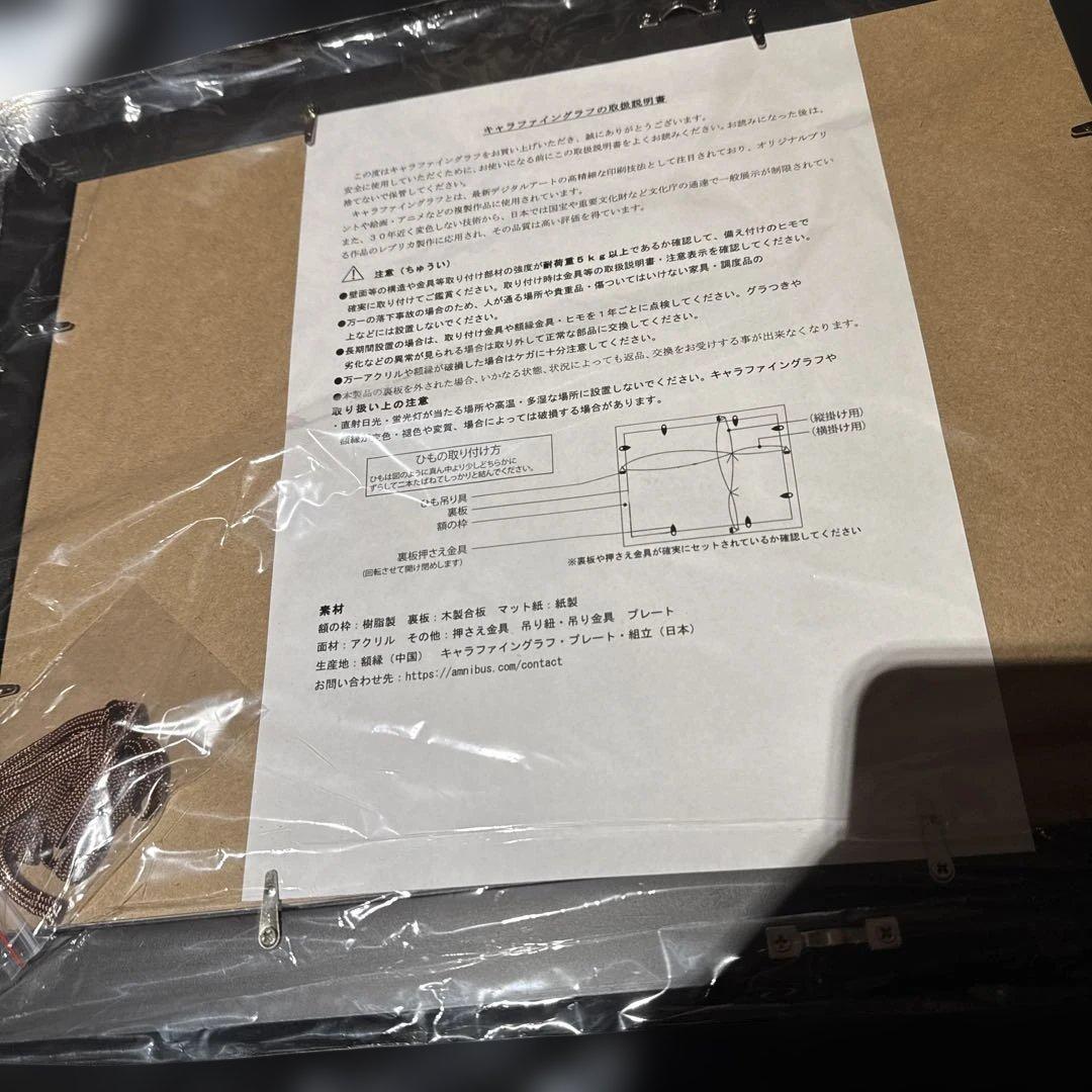 ある魔女が死ぬまで　複製原画　メグ・ラズベリー　Blu-ray 全巻特典