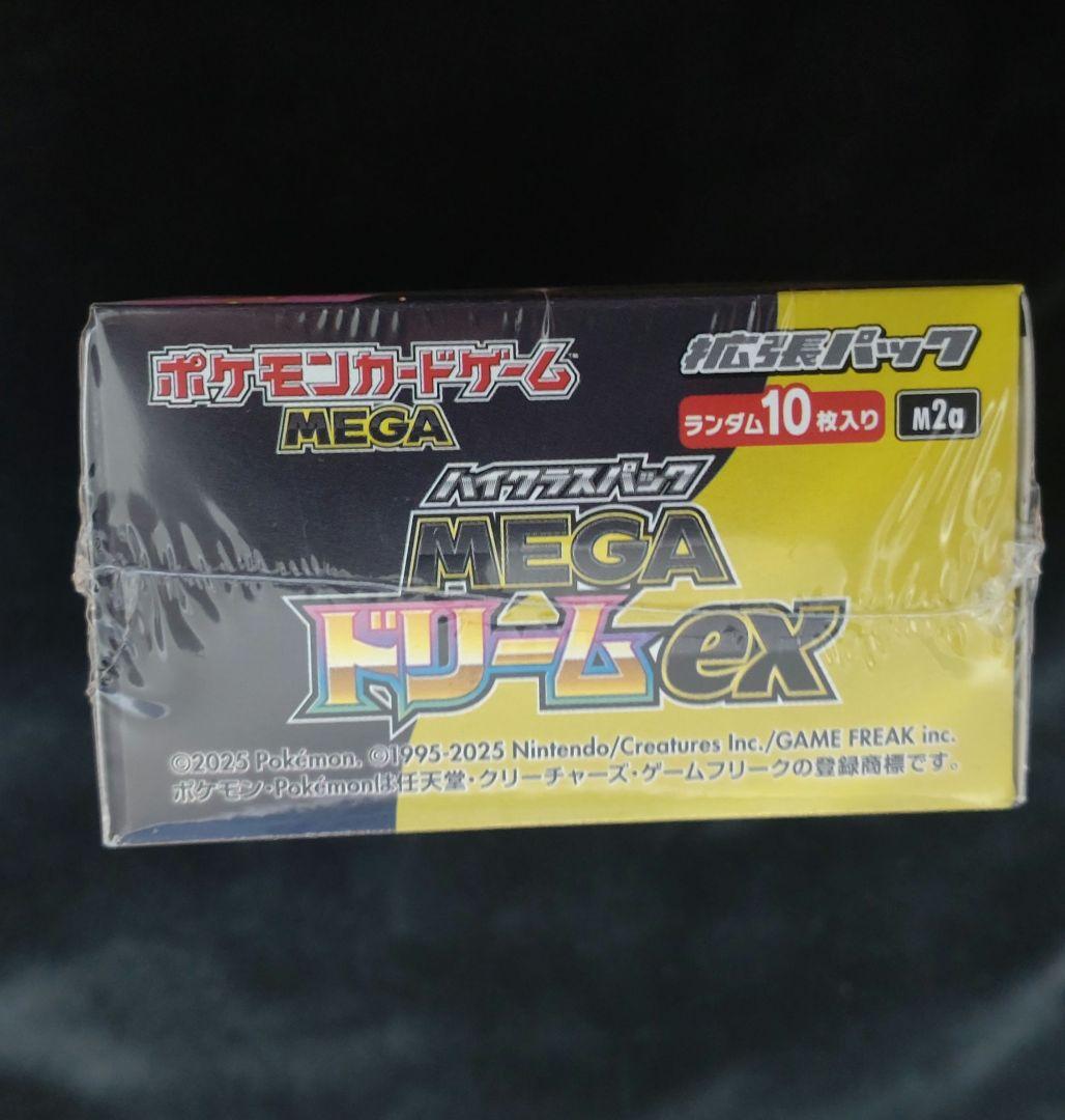 ポケモンカード　MEGAドリームex 1BOX　シュリンクあり