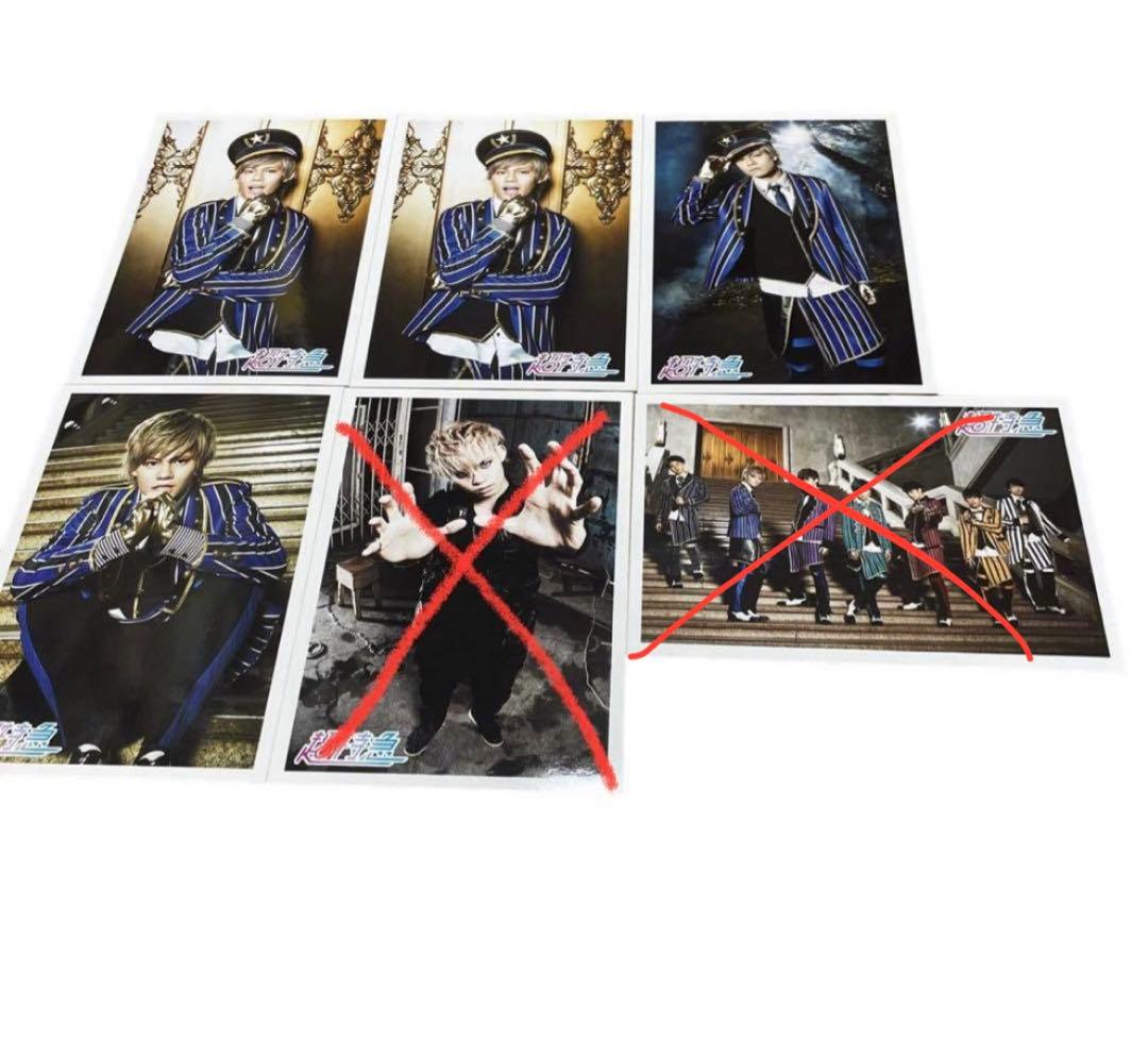 確認用　超特急　小笠原海　カイ　生写真　10弾　12弾　13弾　コンプ