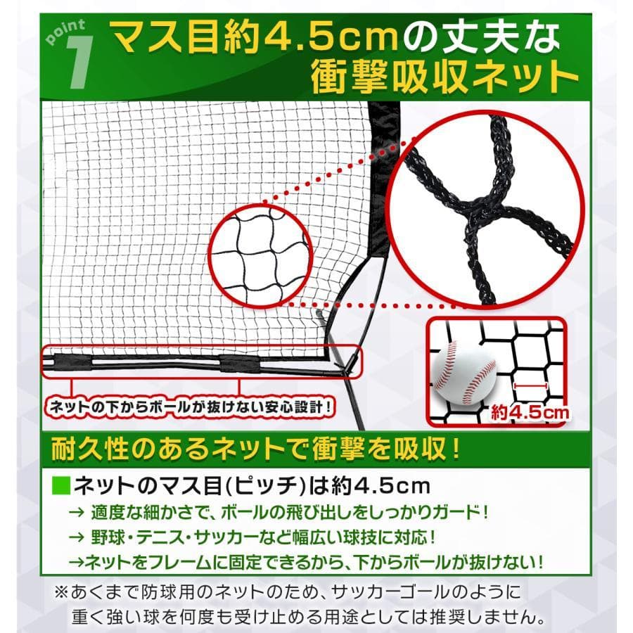 ユース）防球ネット 大型 特大サイズ ボールネット 野球 サッカー テニス