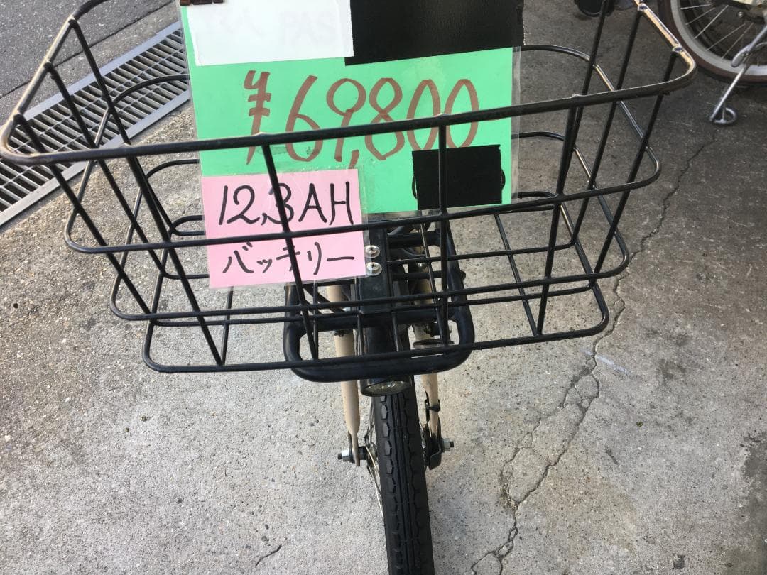 地域限定送料無料　アシスタユニ　12,3AH　アイボリー　神戸市　電動自転車
