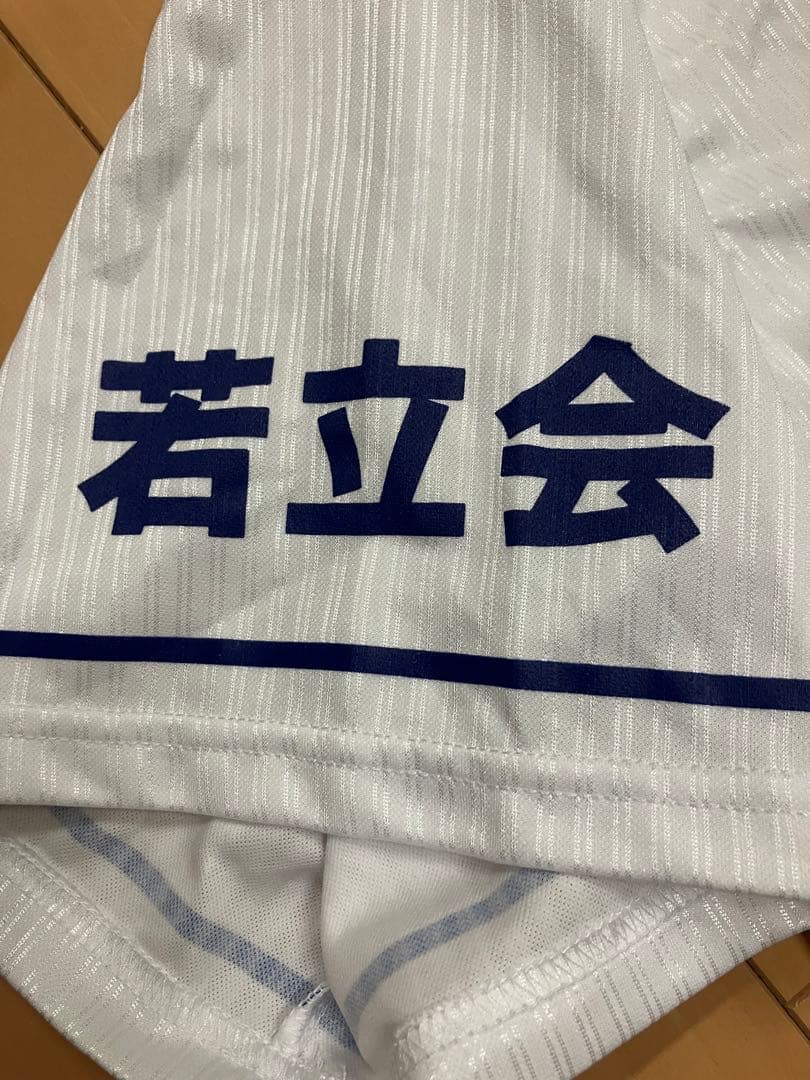 立浪和義　直筆サイン　中日ドラゴンズ　ユニフォーム　レプリカ　若立会　後援会