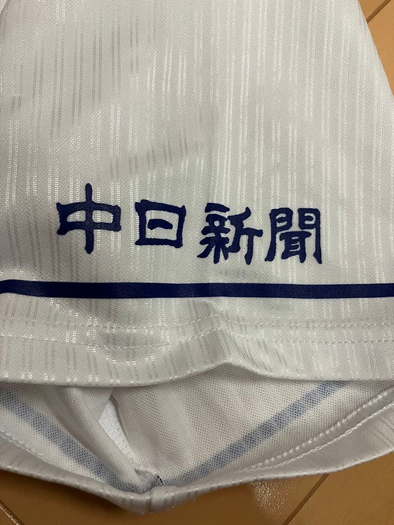 立浪和義　直筆サイン　中日ドラゴンズ　ユニフォーム　レプリカ　若立会　後援会