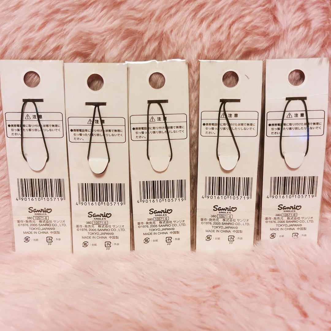 希少レア　ハローキティ　ストラップ　コスメ　2005 サンリオ　平成レトロ