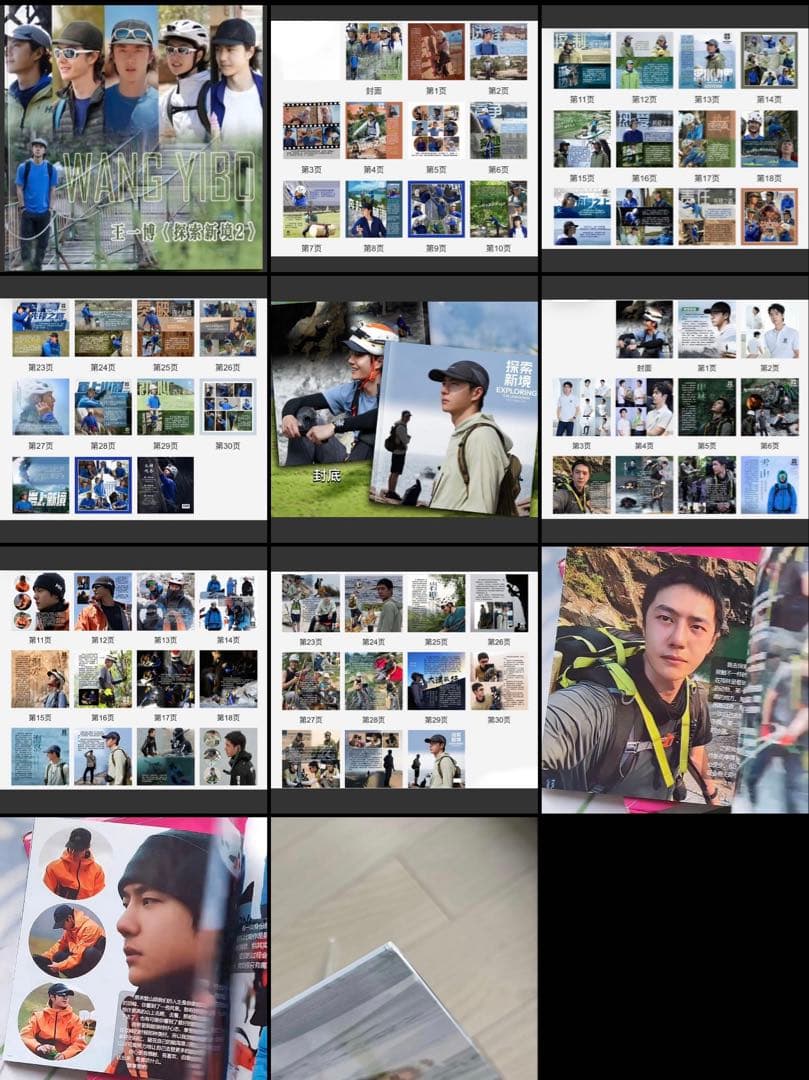 user_ca3061a8ページ③