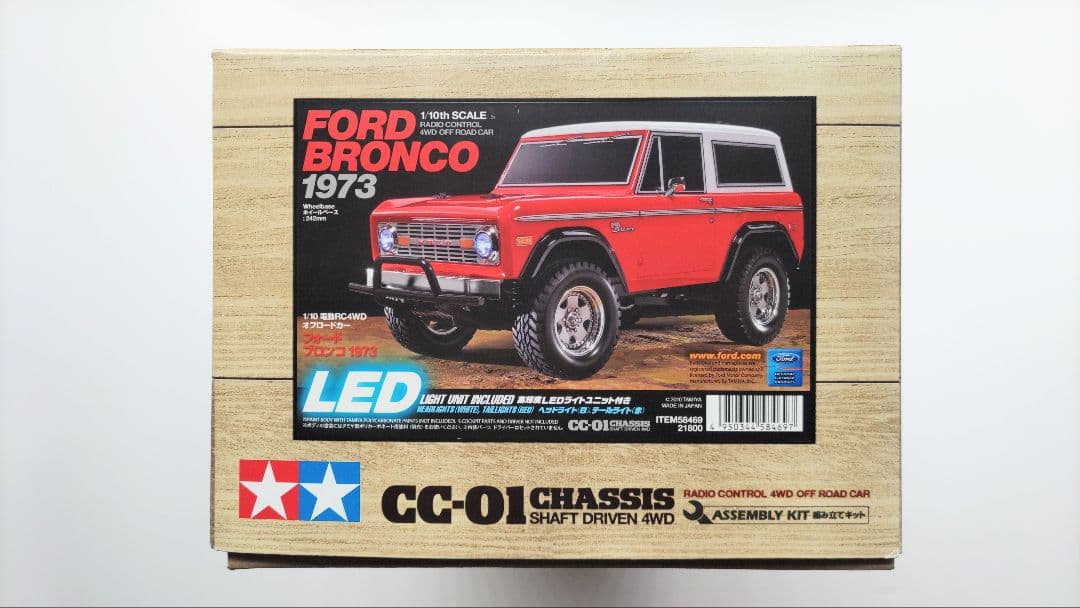 タミヤ フォード・ブロンコ 1973