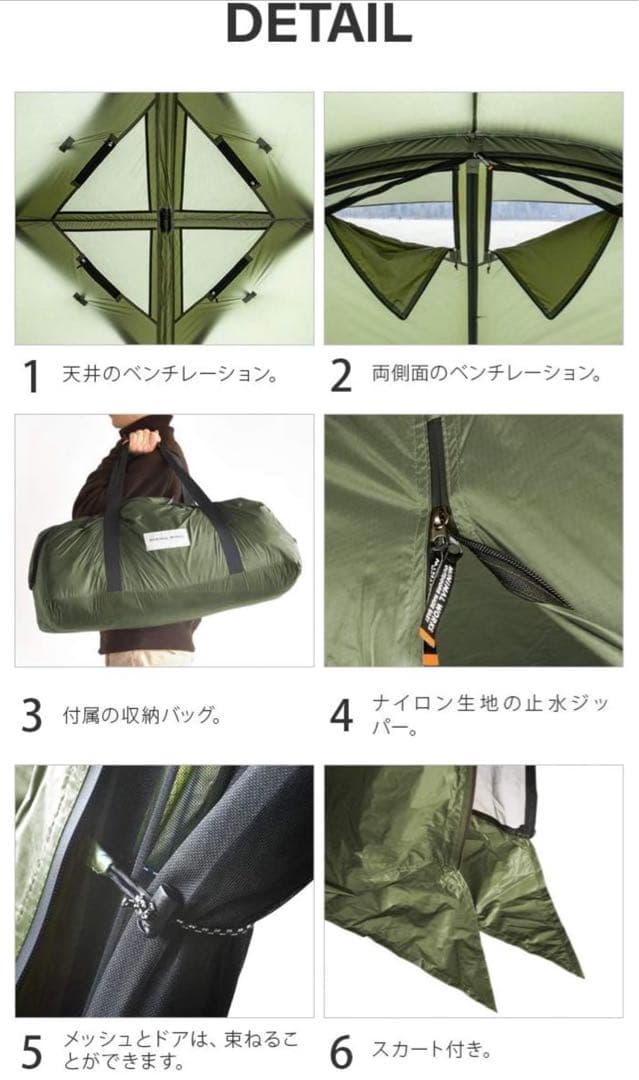 ミニマルワークス V HOUSE M シェルター ブラック