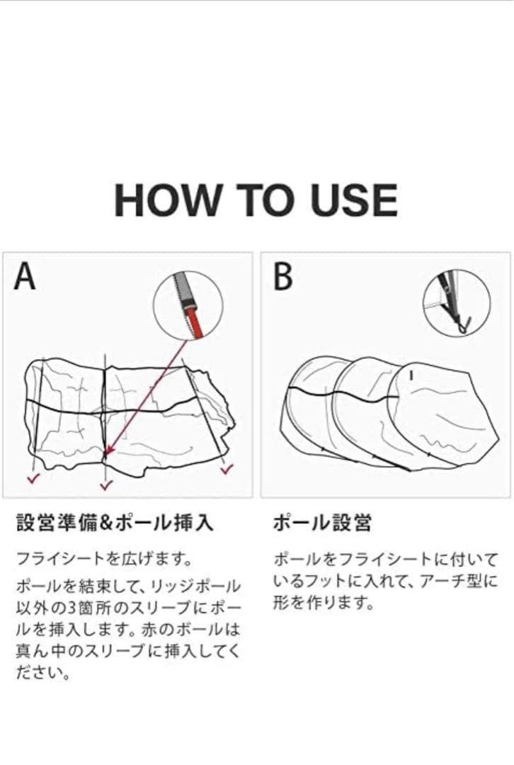 ミニマルワークス V HOUSE M シェルター ブラック