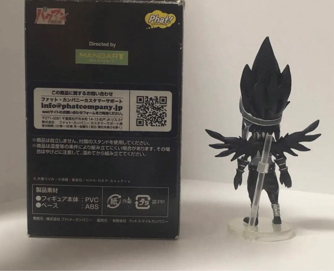 バクマン。 フィギュア 懸賞当選品 非売品 crow