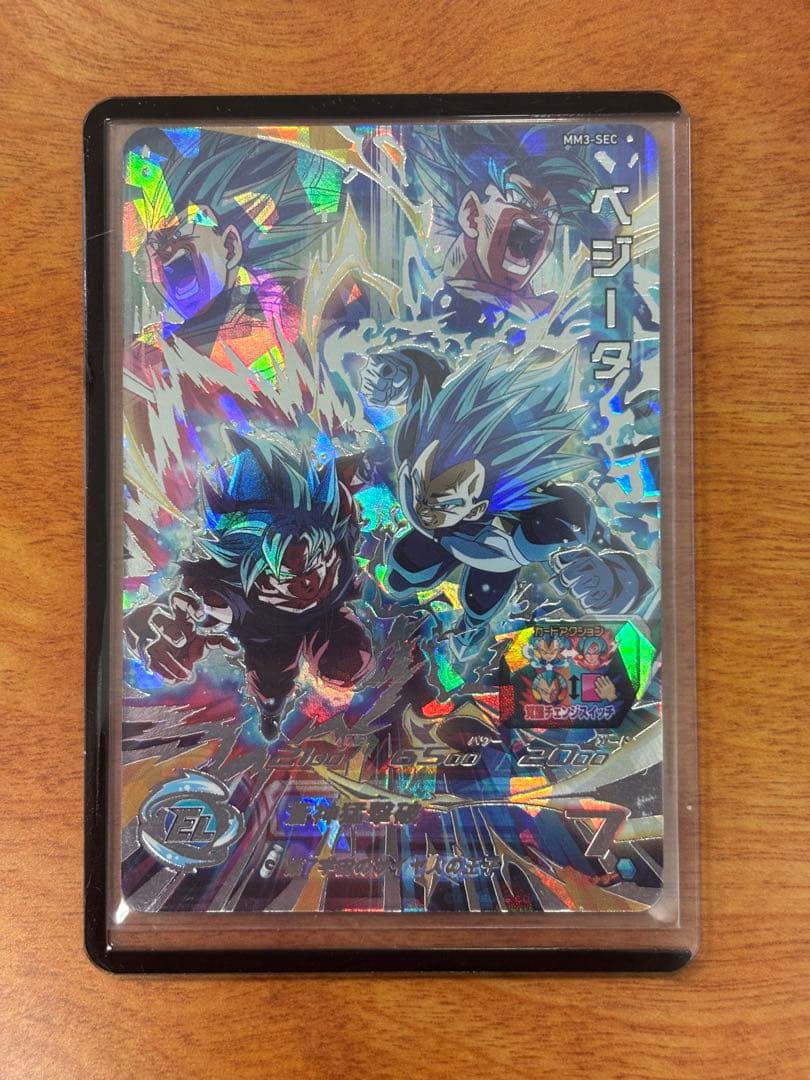 ベジータ スーパードラゴンボールヒーローズ