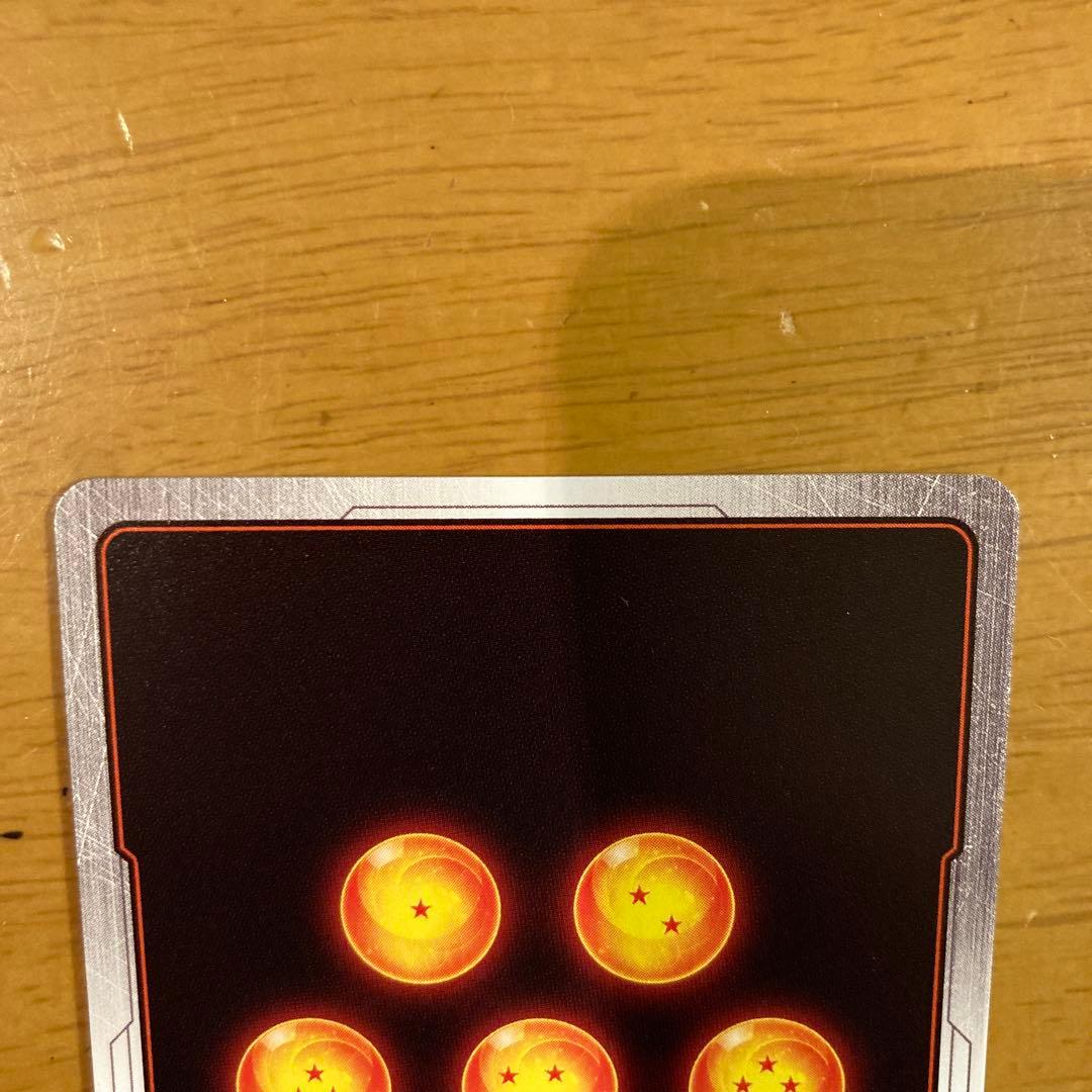 ドラゴンボールフュージョンワールド 孫悟空 FB05-119 パラレル SCR