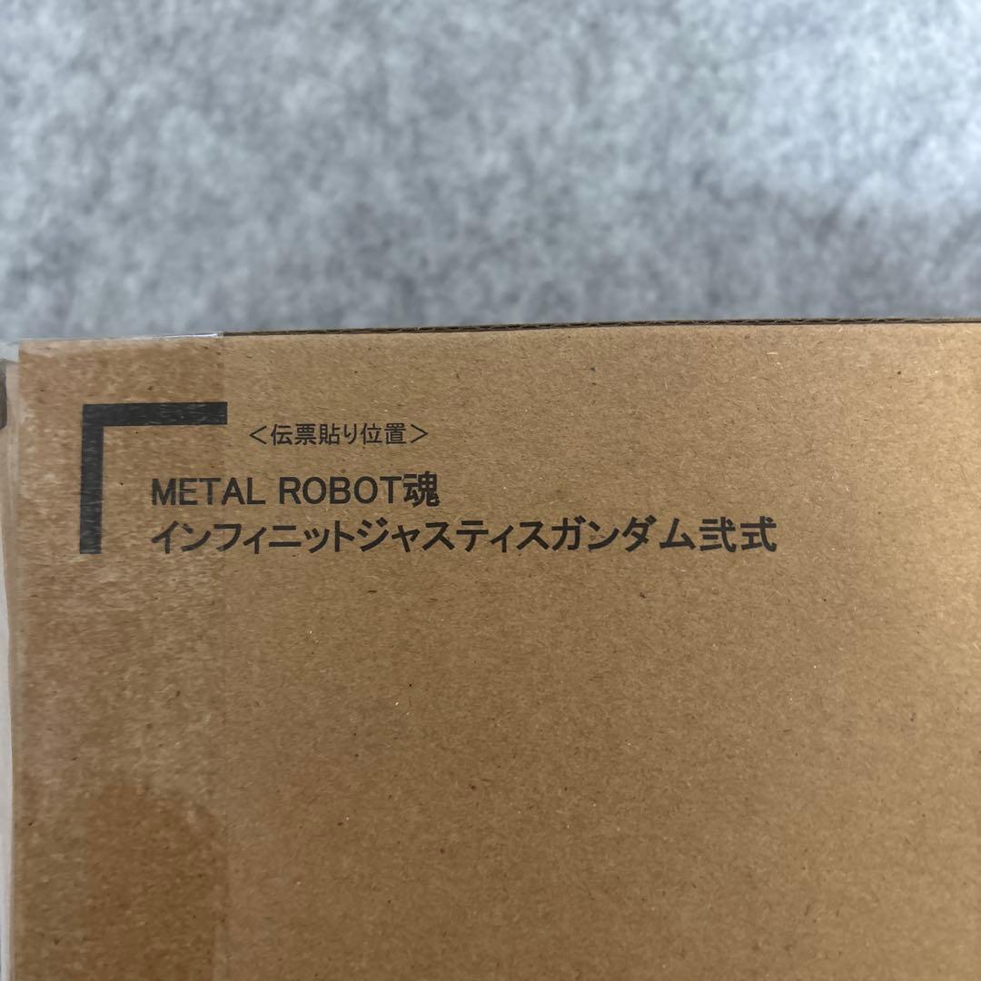 L ROBOT魂　ガンダムSEEDフリーダム4商品セット