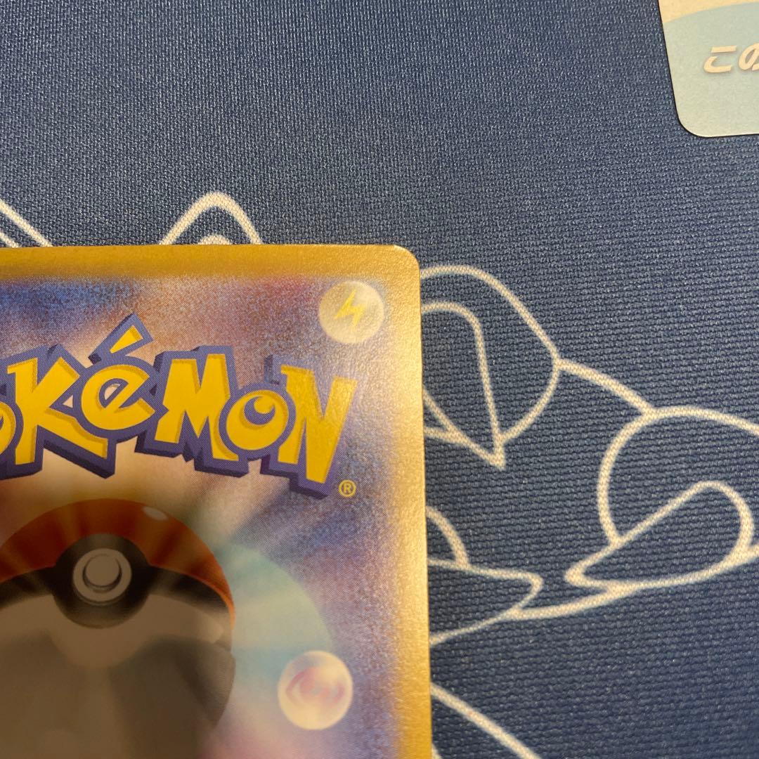 ピカチュウ EX 025/100