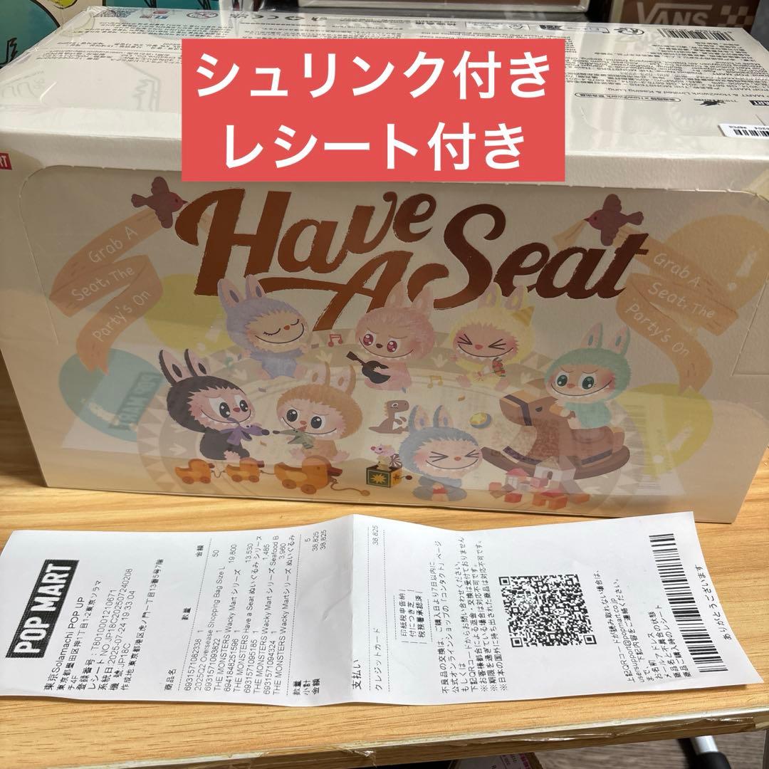 Pop mart have a seat ぬいぐるみ