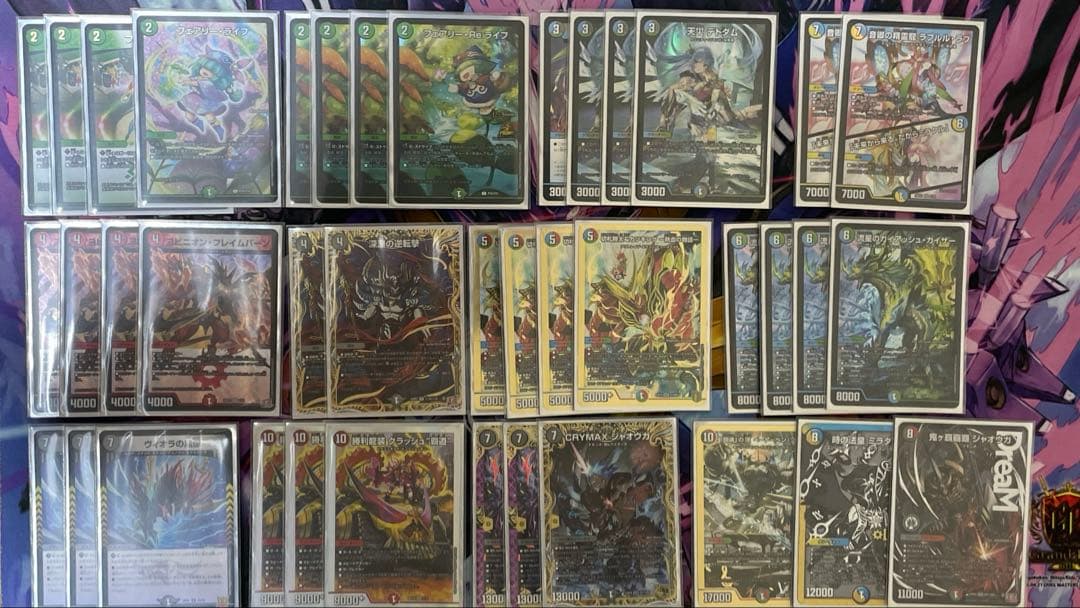 黒ガイアッシュ覇道　デュエマデッキ