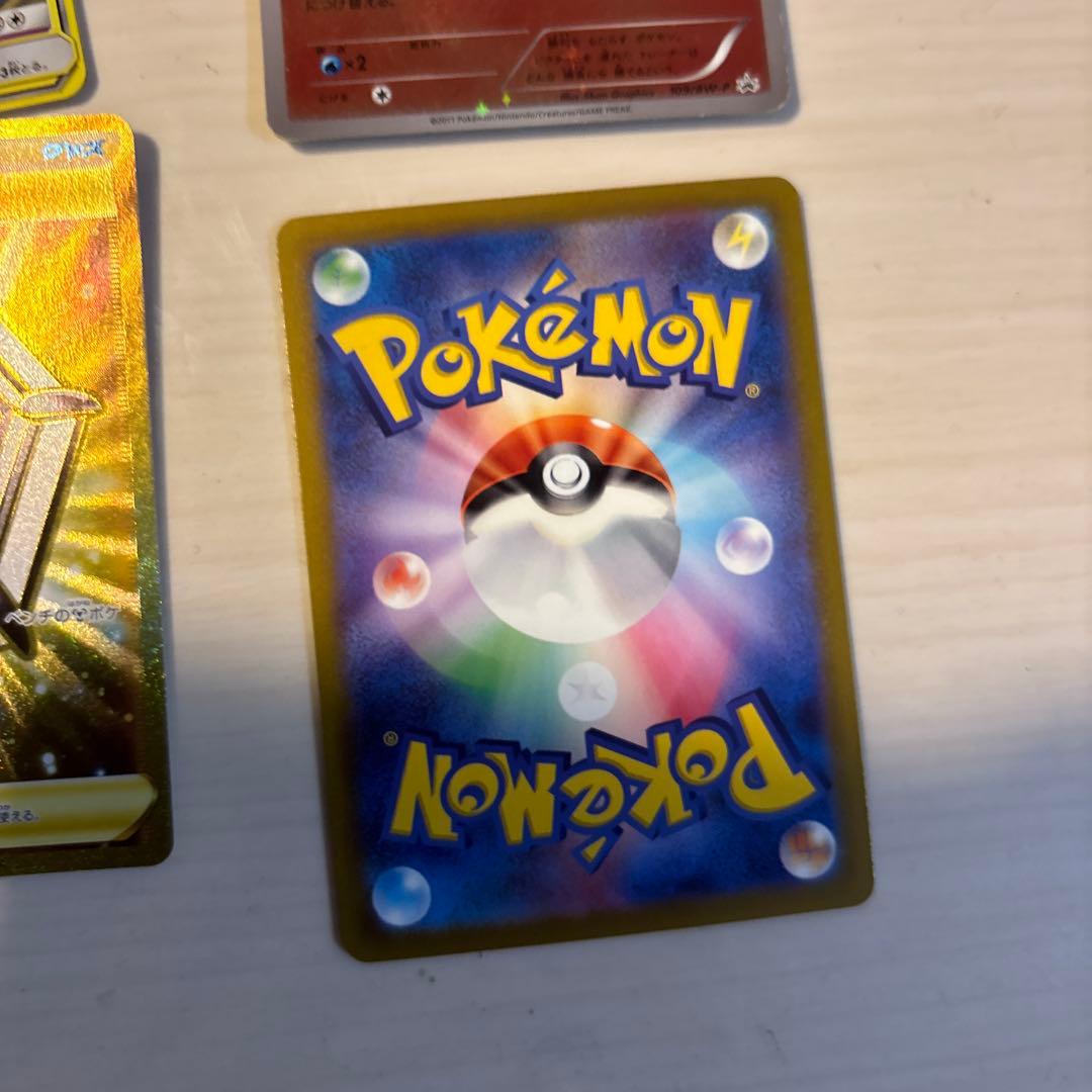 状態を確認するための見本