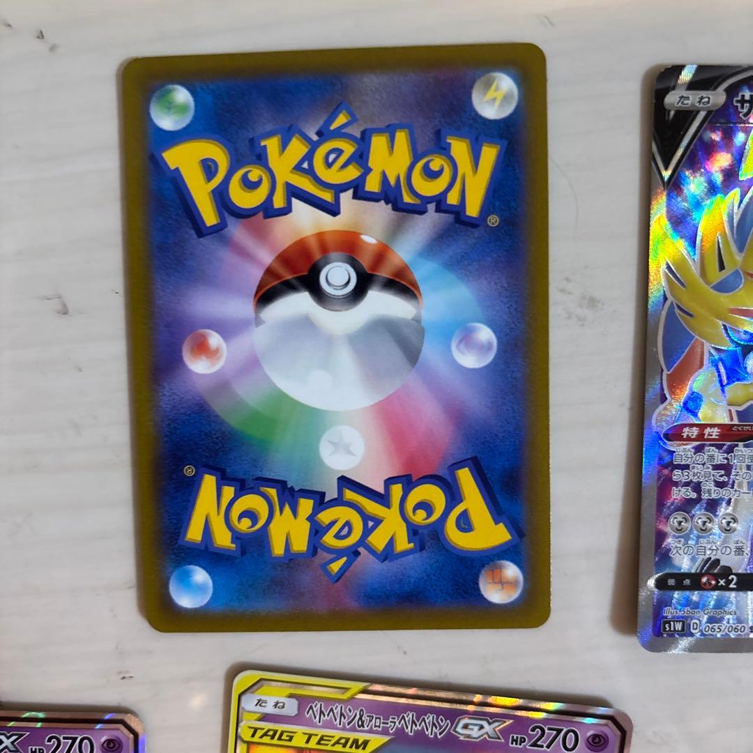 状態を確認するための見本