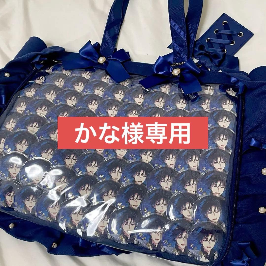 アイナナ 和泉一織 ブラホワ 缶バッジ 痛バ