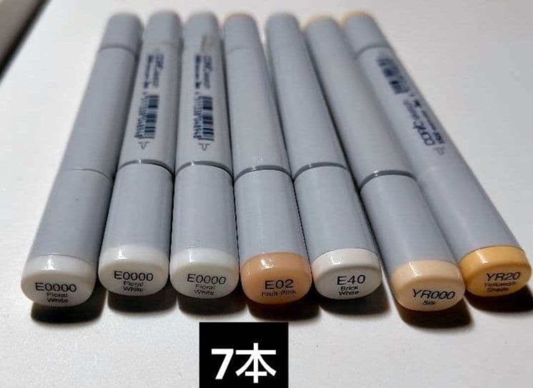 コピックスケッチ　コピックチャオ　画材セット